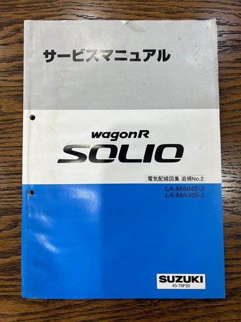Wagon R Solio MA64S MA34S Electric Wiring Diagram Collection Japan y2