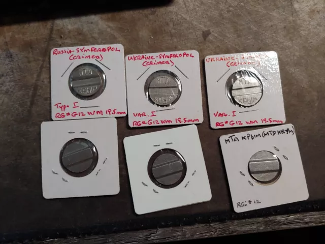 3 Token Set of Soviet Ukraine