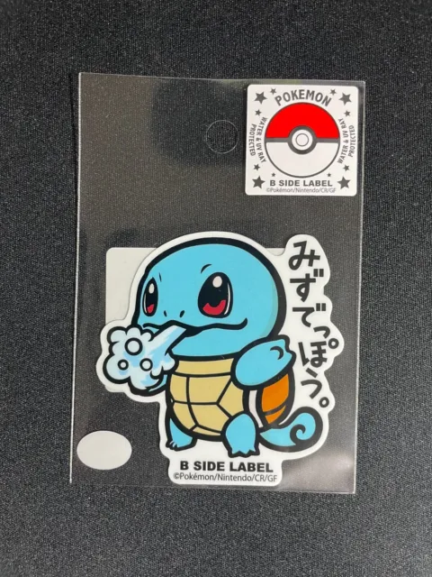 Squirtle B-SIDE Label Sticker - Pokemon Center Japan - UV  Water Resistant