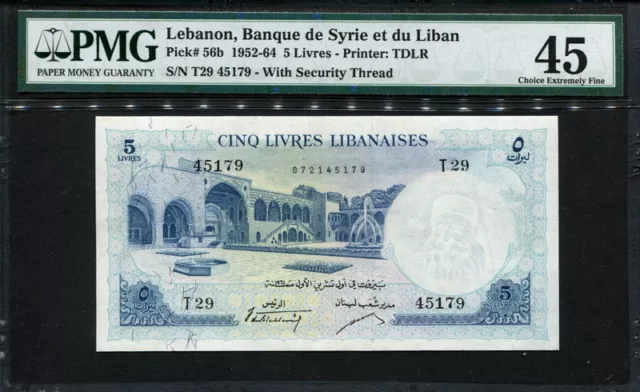 Lebanon 1952-1964, 5 Livres, P56b, PMG 45 XF