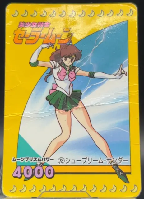 Jupiter Makoto Kino Lita 72 Sailor Moon Vintage Amada old Rare Card TCG Japanese
