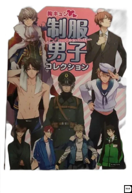 HOW TO DRAW Anime BL Manga Pose Sketch Book Men's Uniform Collection £ ...