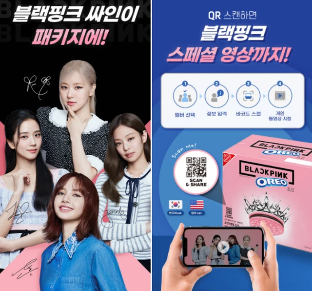 BLACKPINK OREO KOREA QR Code, Signature on Box, Choco Strwbrry L800 g