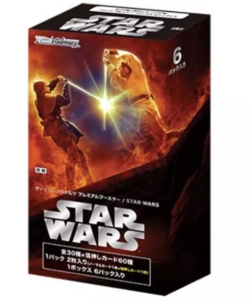 Star Wars Weiss Schwarz Sammelkarten Premium Box | Japan | Neu OVP