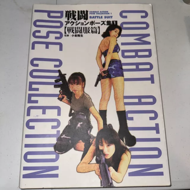 Combat Action Pose Collection 1 "Battle Suit" Book, Japan Manga Japanese Art