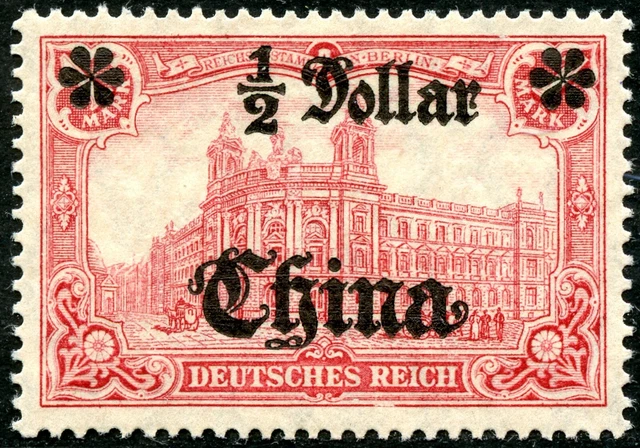 334-5, Nr. 44 I A II, 1-2 D a. 1 Mk mit Abstand 9,5 mm, Originalg. mit Falzspur