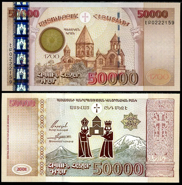 Armenia 50000 Dram 2001 P 48 UNC