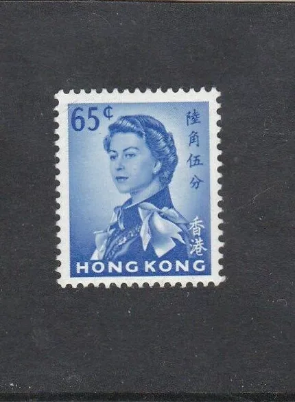 Hong Kong QE2 - 1962 - 65 cents - sg 204 - Wmk debout - Non monté comme neuf - A150