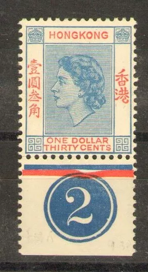 1954-62 HONG KONG, Stanley Gibbons n. 188 - $ 1,30 - Numero di Tavola MNH**