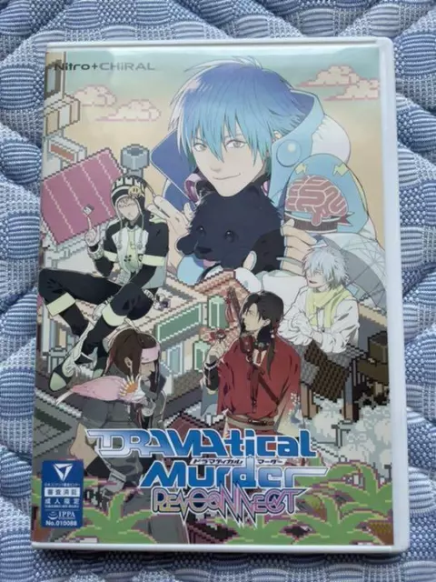 PC Game Dramatical Murder re：connect Yaoi BL