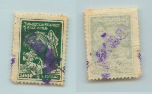 Georgia 1923 SC 39 mint violet . rtb666