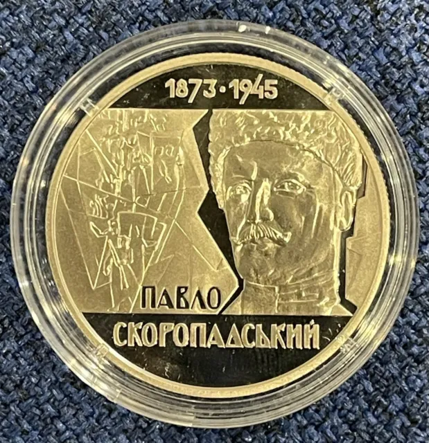 Coin of Pavlo Skoropadskyi 2023 year.