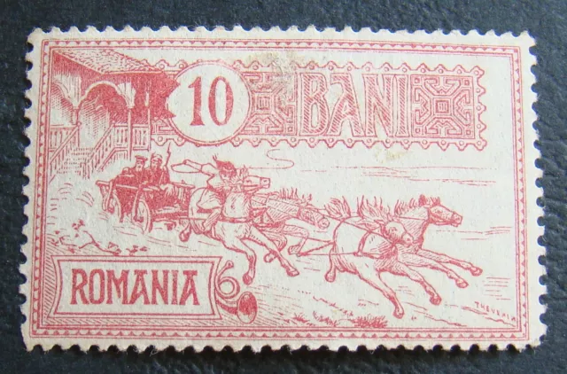 Rumänien 1903 Mi.149 ** Neues Postgebäude,New Post Office,Caisori,ABLKLTSCH,RAR