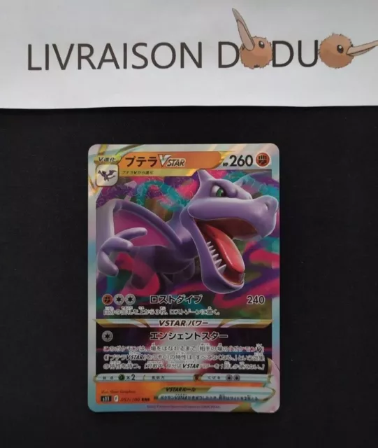 Pokemon card Aerodactyl V & VSTAR RRR 056/100 057/100 S11 Lost Abyss