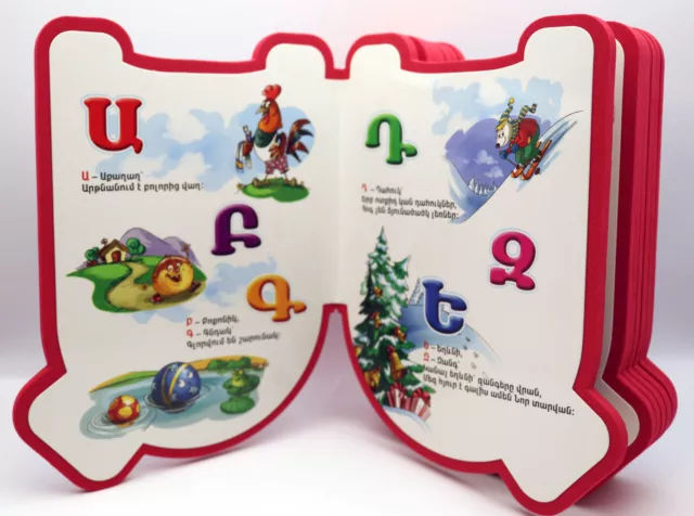 Aybuben Այբուբեն Armenian Alphabet Illustrated Foam Book for Early Learning