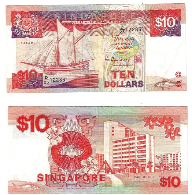 10 Dollars ND(1988)  Singapore Banknote # 11