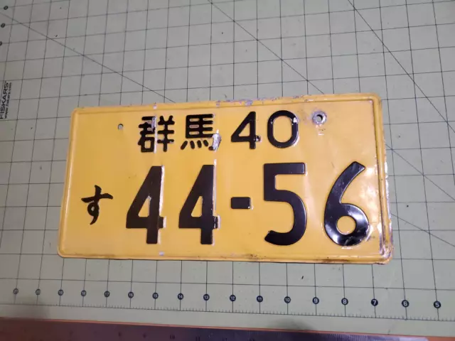 USA SHIPPING - YELLOW JAPANESE CAR LICENSE PLATE ORIGINAL JAPAN JDM singapore