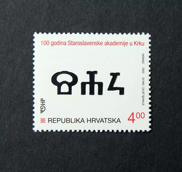 Kroatien, Mi.Nr. 624 (Jahr 2002) postfrisch