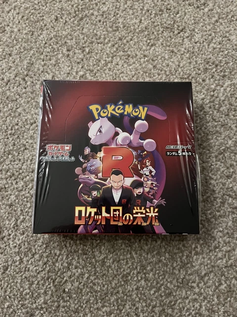 pokemom booster boxes Pokemon Japanese: Glory of Team Rocket Booster Box [sv10] – Leo Games main image 0