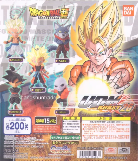 Dragon Ball Super UDM Ultimate Deformed Mascot Burst Vol. 32 - Super Saiyan  4 Son Goku Xeno 