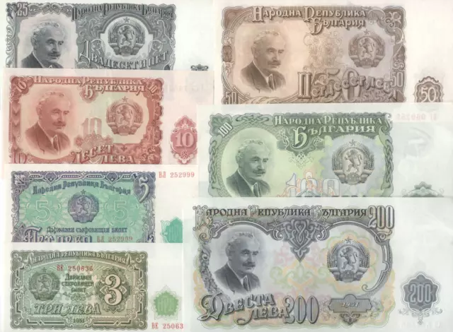 Bulgaria, 1951, 3 - 200 Leva, 7 Banknotes, CRISP aUNC-UNC!