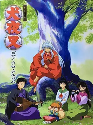 Album solo pour piano Inuyasha Partition de musique d'anime japonais