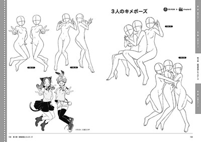 How to Draw Girls Poses 500 Book w/CD-ROM Manga anime Art Guide NEW JAPAN F/S How to Draw Girls Poses 500 Book w/CD-ROM Manga anime Art Guide NEW JAPAN F/S