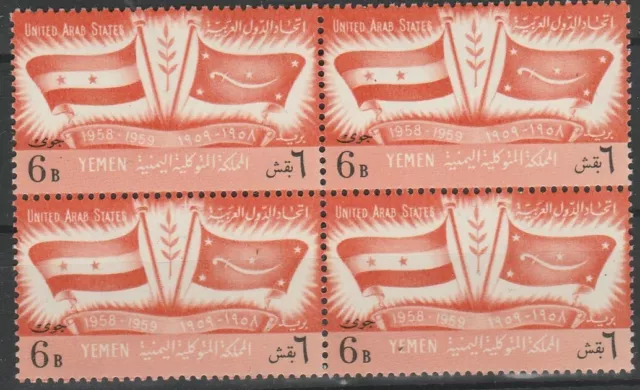 4er Block Jahrestag Yemen 1959 postfrisch 1309