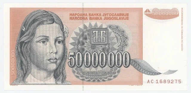 Yugoslavia 50,000,000 Dinara 1993 Uncirculated Banknote. 50 million dinara bill