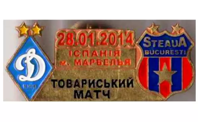 STEAUA BUCURESTI, Sport - Romania - Pin - 42345