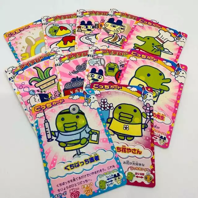 Tamagotchi Kuchipatchi Collectable Cards Bandai 2006 Japan Exclusive