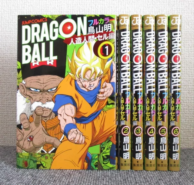 Dragon Ball Z Majin Boo Gekitou 1-6 Comic Compl set / Japanese Full Color  Manga