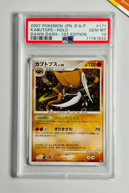 2007 Pokemon Japanese Diamond & Pearl Dawn Dash Leafeon Lv.X-Holo Dawn  Dash-1St Edition PSA MINT 9