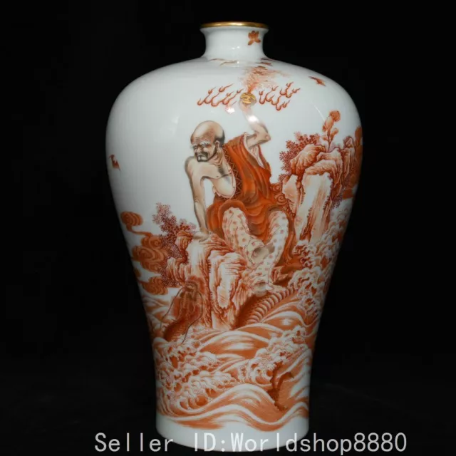 12.7" Old China Yongzheng Marked Alum Red Porcelain Arhat Luohan Dragon Bat Vase