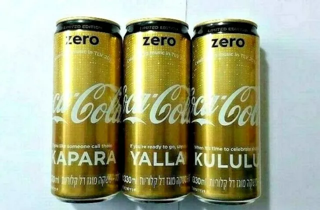 Coca Cola Zero Eurovision Gold Empty Unopened Cans Limited Edition Music Tlv