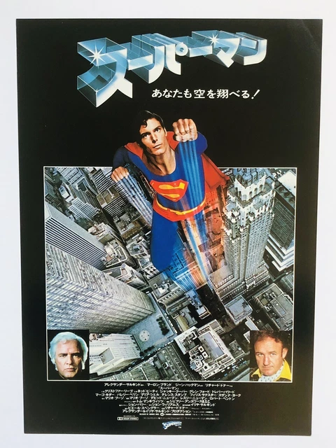 Superman 1978 Christopher Reeve Richard Donner Movie Flyer Mini Poster CHIRASHI