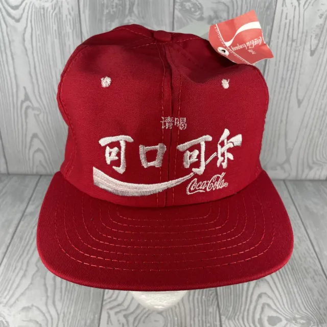 Vintage Coca Cola China Chinese Letters Red Snap Back Hat Cap USA Watermark Nos
