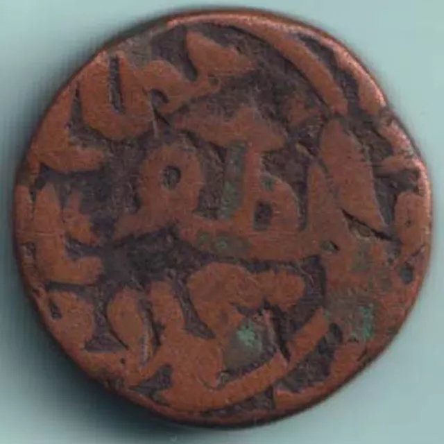 Gujarat Sultanate Mahmud Shah Copper Tanka Rare Coin