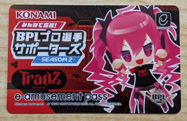 e-amusement pass BPL4 7種類 e-amusement pass BPL4 7種類