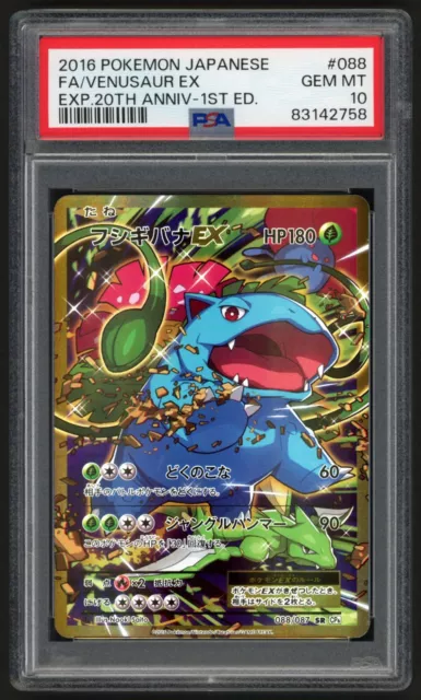 Venusaur EX FA SR CP6 088/087 Japanese 20th Anniversary 1st Ed. GEM MINT PSA 10