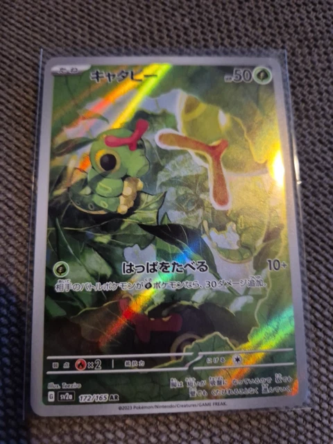 Caterpie Pokemon Price Caterpie 172/165 AR SV2a Scarlet & Violet Japanese  Pokemon 151 Card - Near Mint (US Seller) Caterpie Pokmon Card