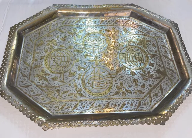 Antique Islamic Middle Eastern Hand Chased Tray With Writing Silver & Gold 20” W