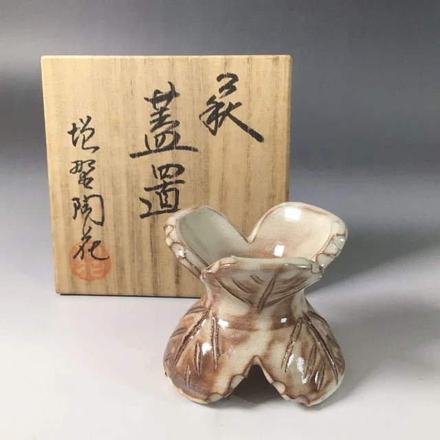 N859 茶碗 『萩焼』『清風窯 西村舟石造』 抹茶碗 共箱