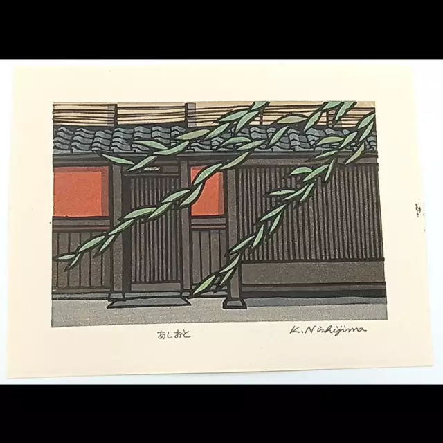 Original Japanese Woodblock Print By Katsuyuki Nishijima, Ashioto, Signed, Unlim