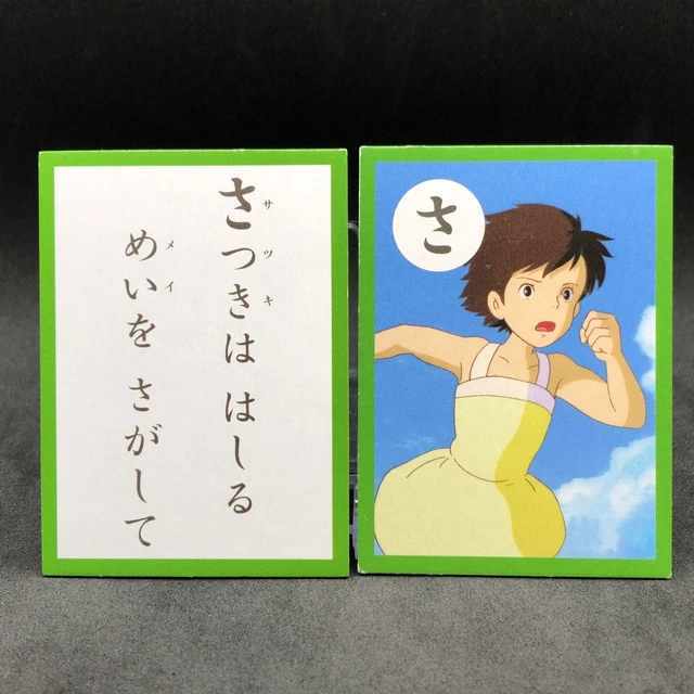 SATSUKI MY NEIGHBOR Totoro Studio Ghibli Hayao Karuta Playing Card Game
