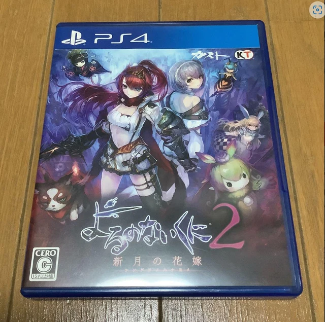 Rare PS4 Yoru no Kuni 2 New Moon Bride Dante's Inferno Game Poster