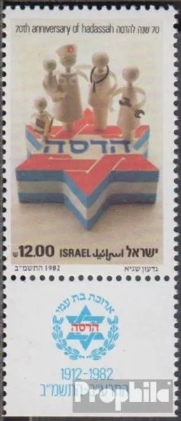 Israel 890 con Tab (completa edición) usado 1982 Hadassah