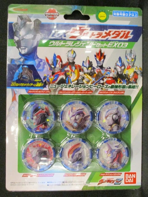 Bandai DX Ultra Medal Ultraman Z Ultra Legend set EX03 EX03