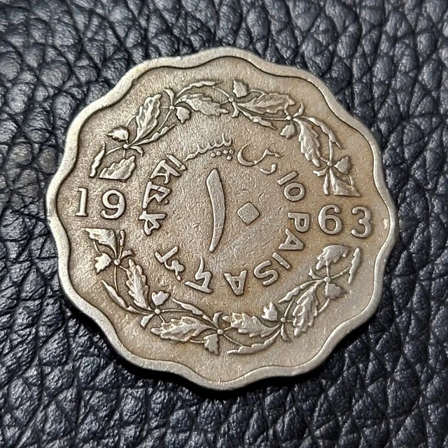 1963 Pakistan 10 Paisa Coin