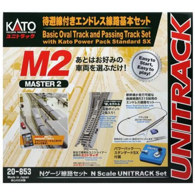 KATO N Gauge M2 Endless Basic Set Master 2 w/ Standby Line 20-853 Model Train